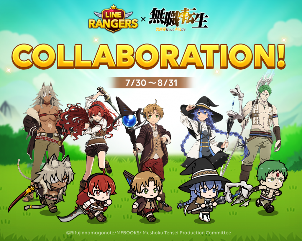 Line Rangers kolaborasi dengan Mushoku Tensei