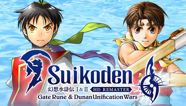 Suikoden Remaster