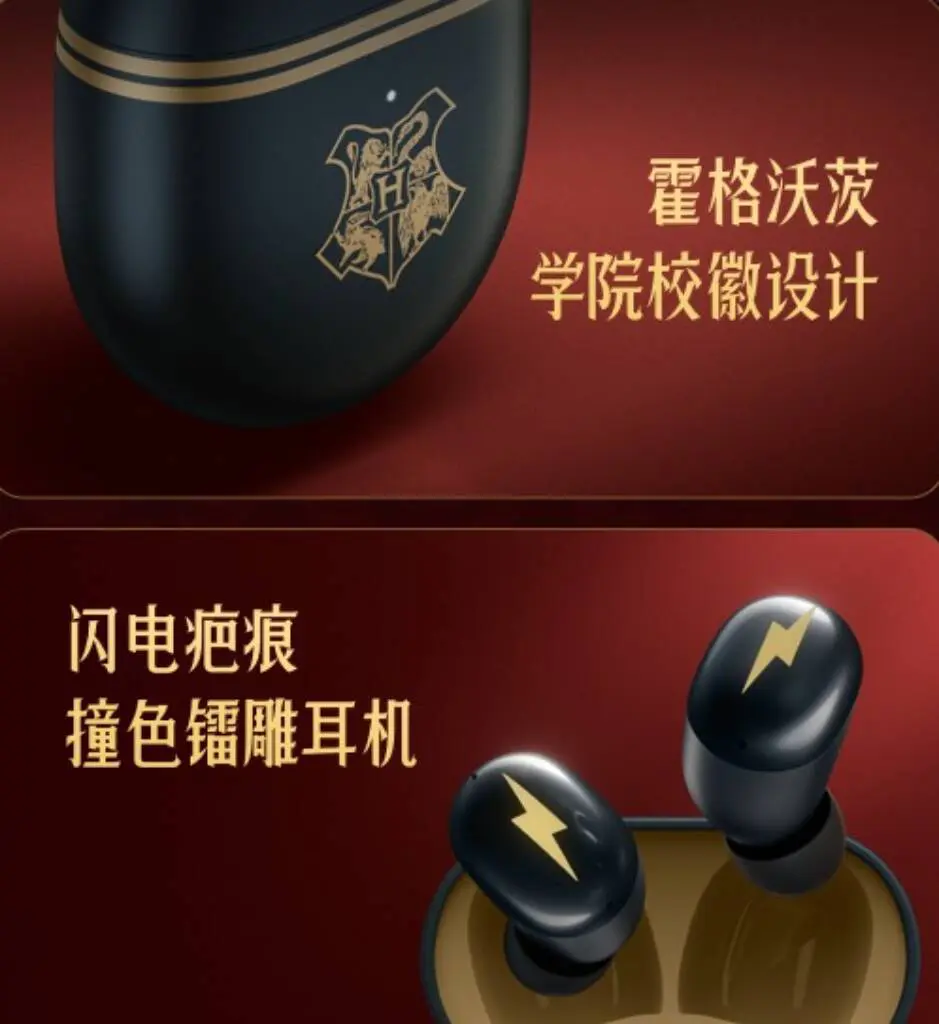 Redmi Buds 4 Harry Potter Edition