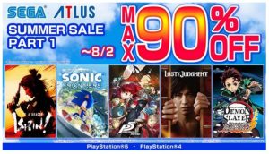 SEGA Summer Sale