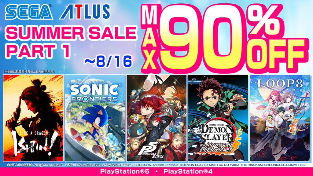 SEGA Summer Sale Bagian 2