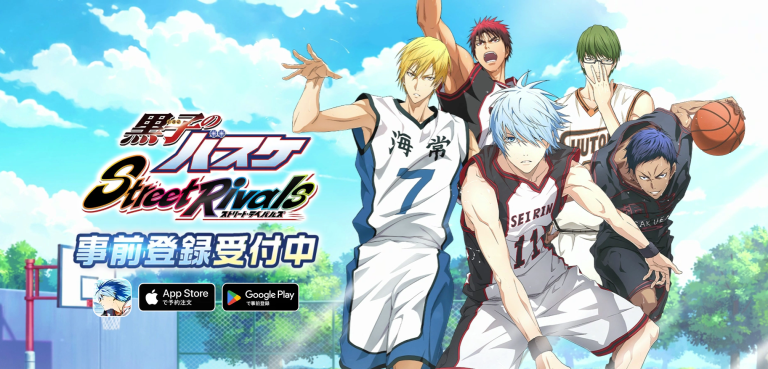 Kuroko's Basketball Street Rivals