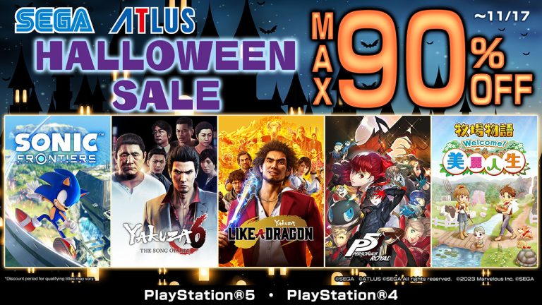 sega halloween sale