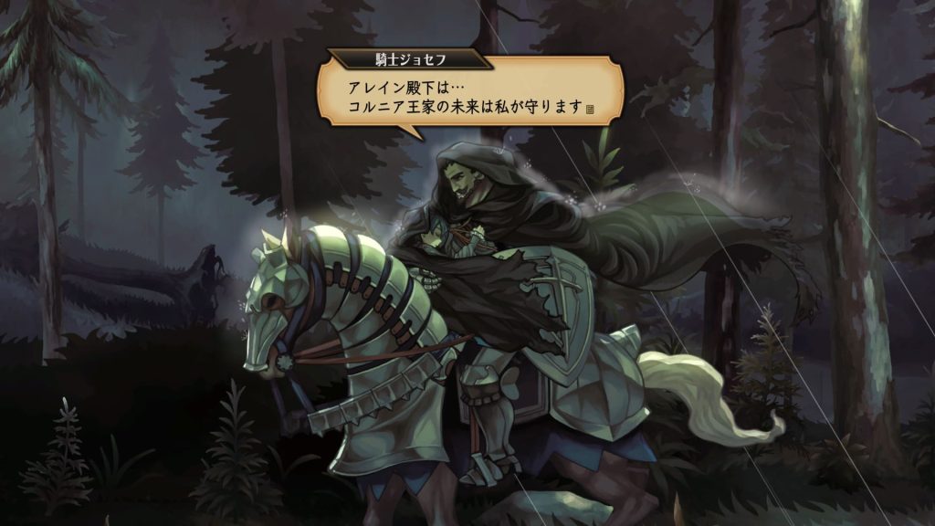 Unicorn Overlord