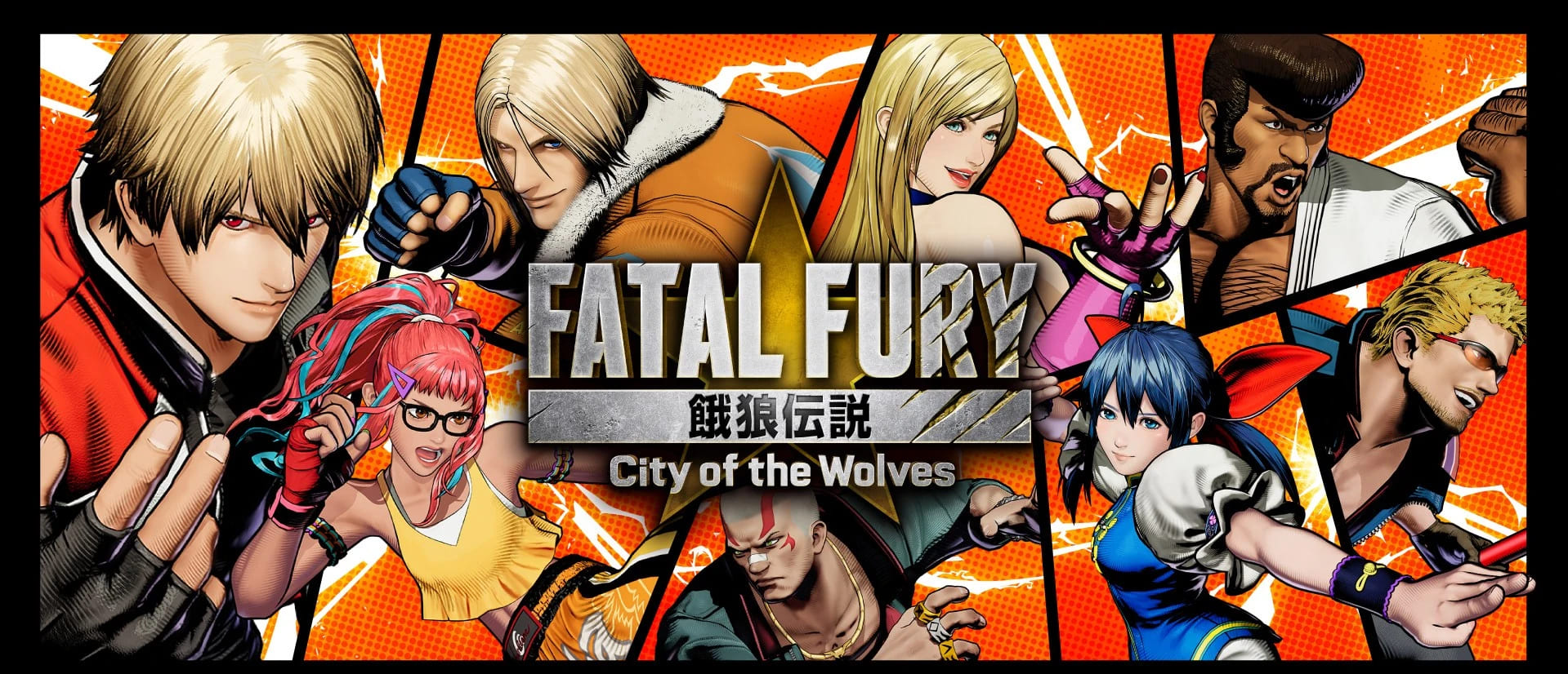 fatal fury: city of the wolves