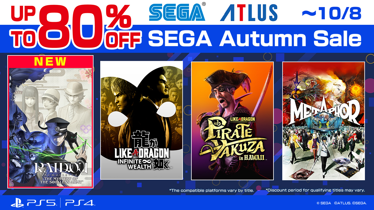 SEGA Autumn Sale